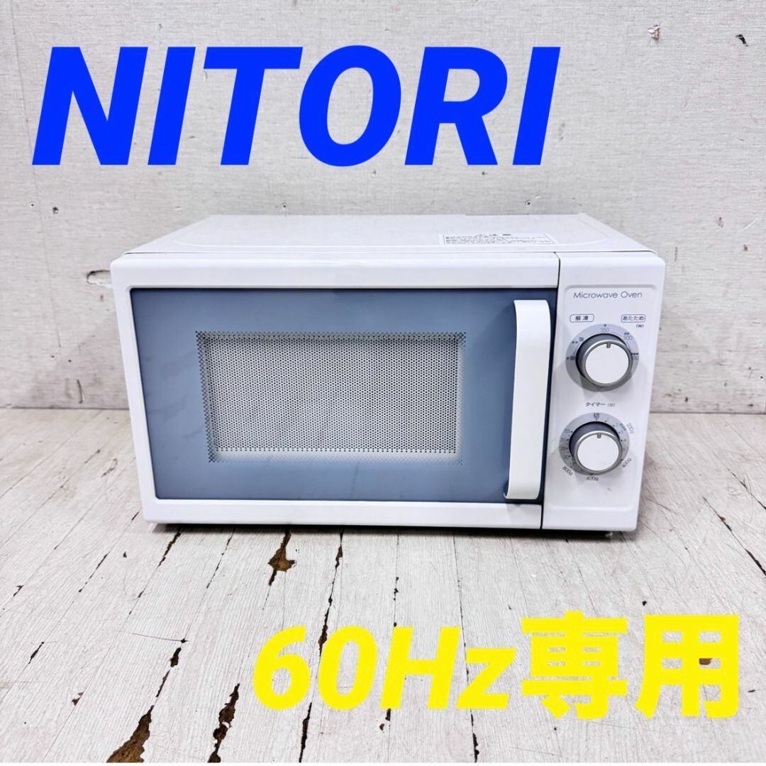 2024年製】YAMAZEN 電子レンジ OB-R17TA(W)