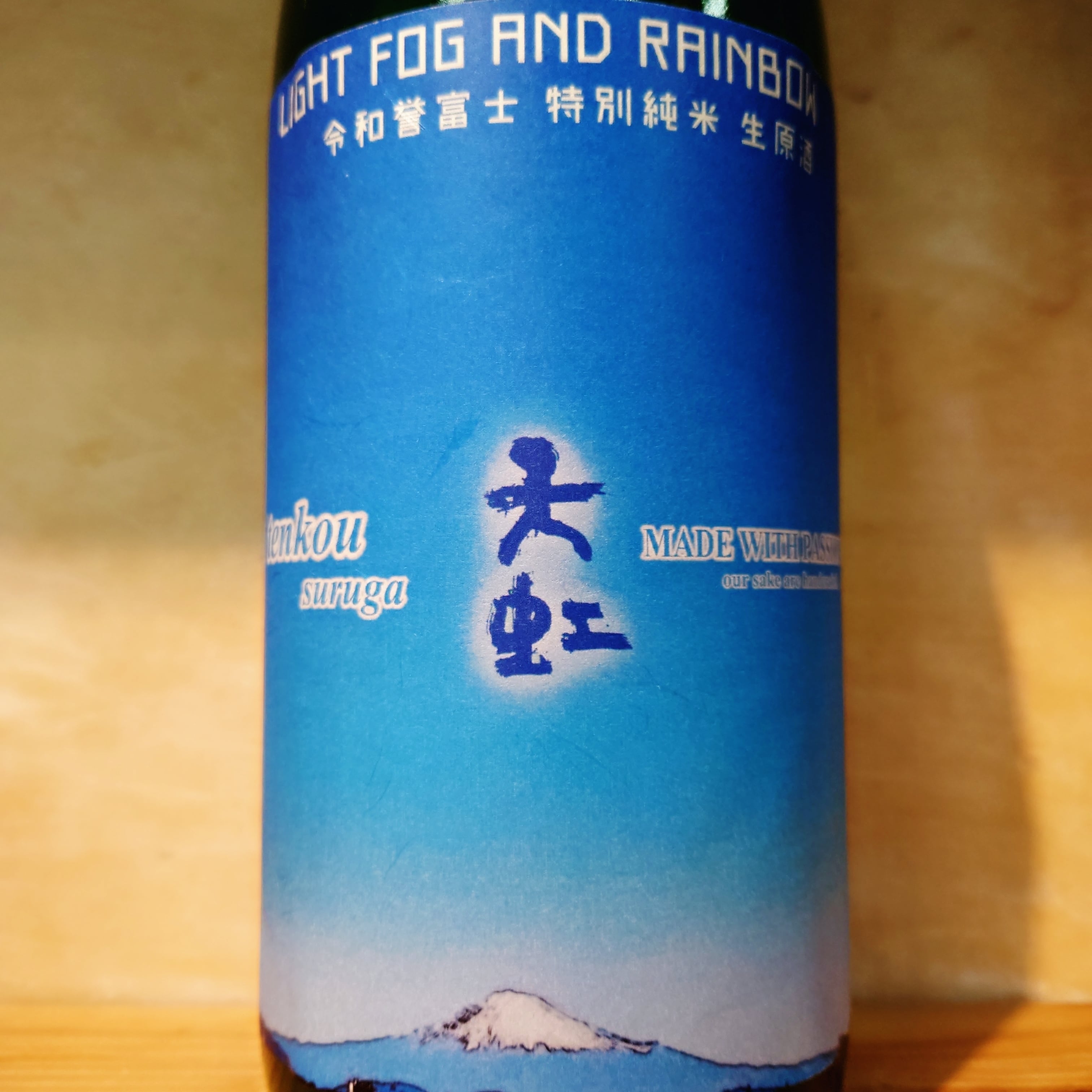 天虹番外「兎月峰」 超辛口吟醸 壱火 720ml | 十徳日本酒販売所｜大阪