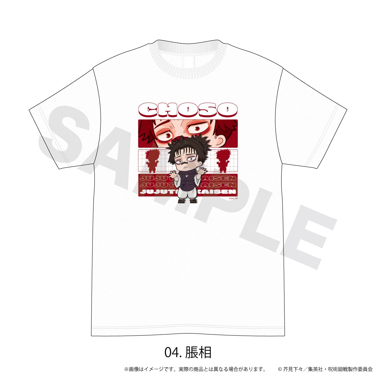Tシャツ 炭水化物に罪は無い | PAY ID