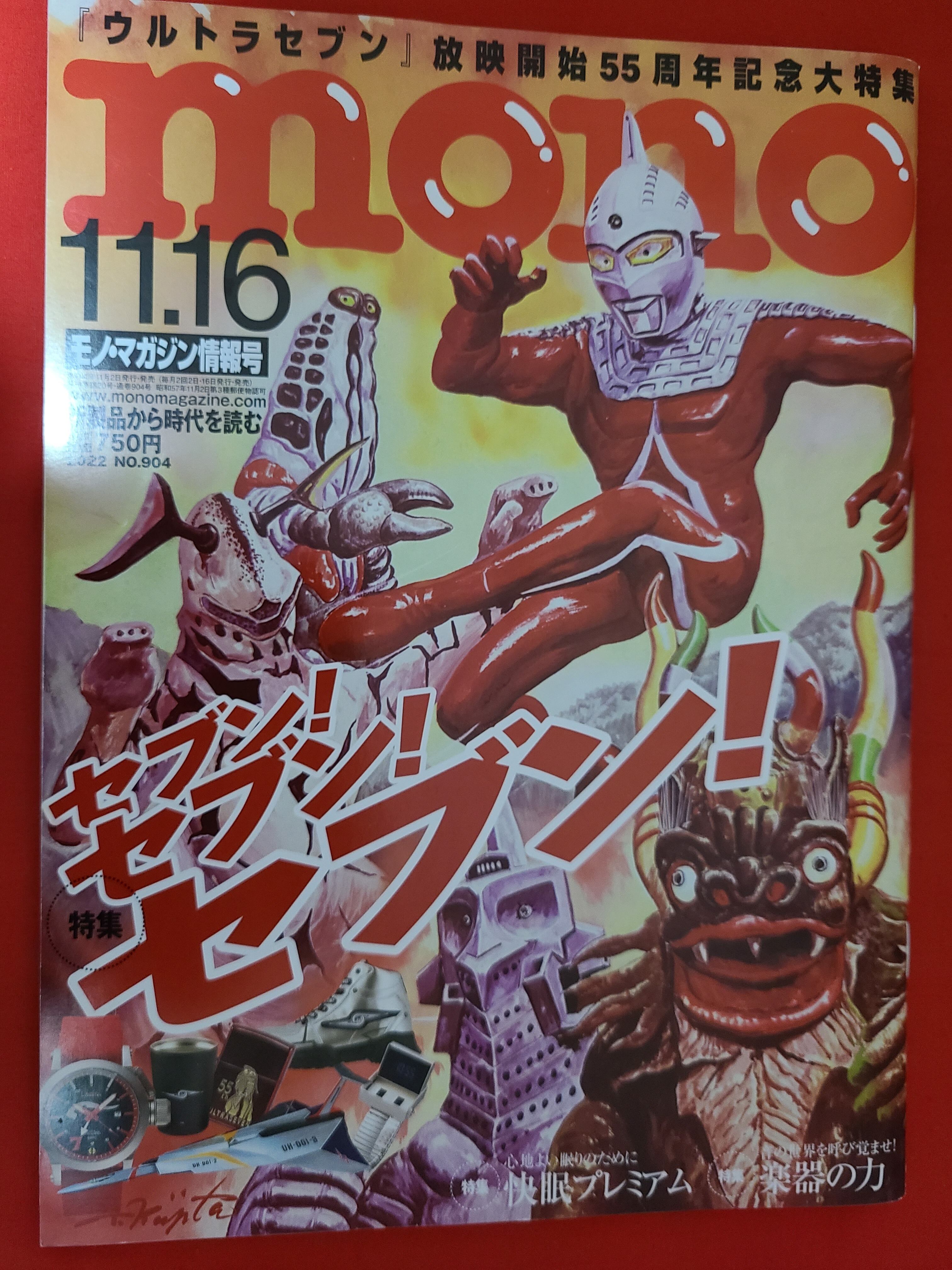 PLAYBOY 2014 Jan/Feb Magazine 60周年 Kate Moss | Pay ID