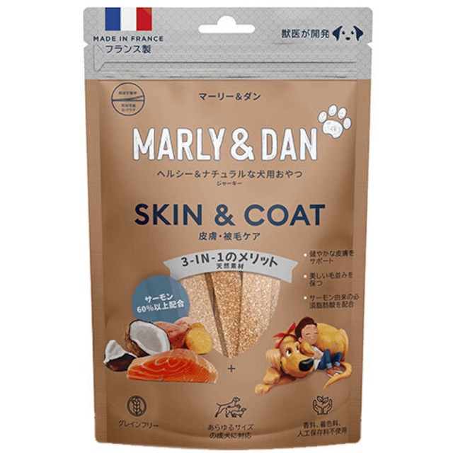 マーリー＆ダン　犬用ジャーキースナック　皮膚・被毛ケア80ｇ