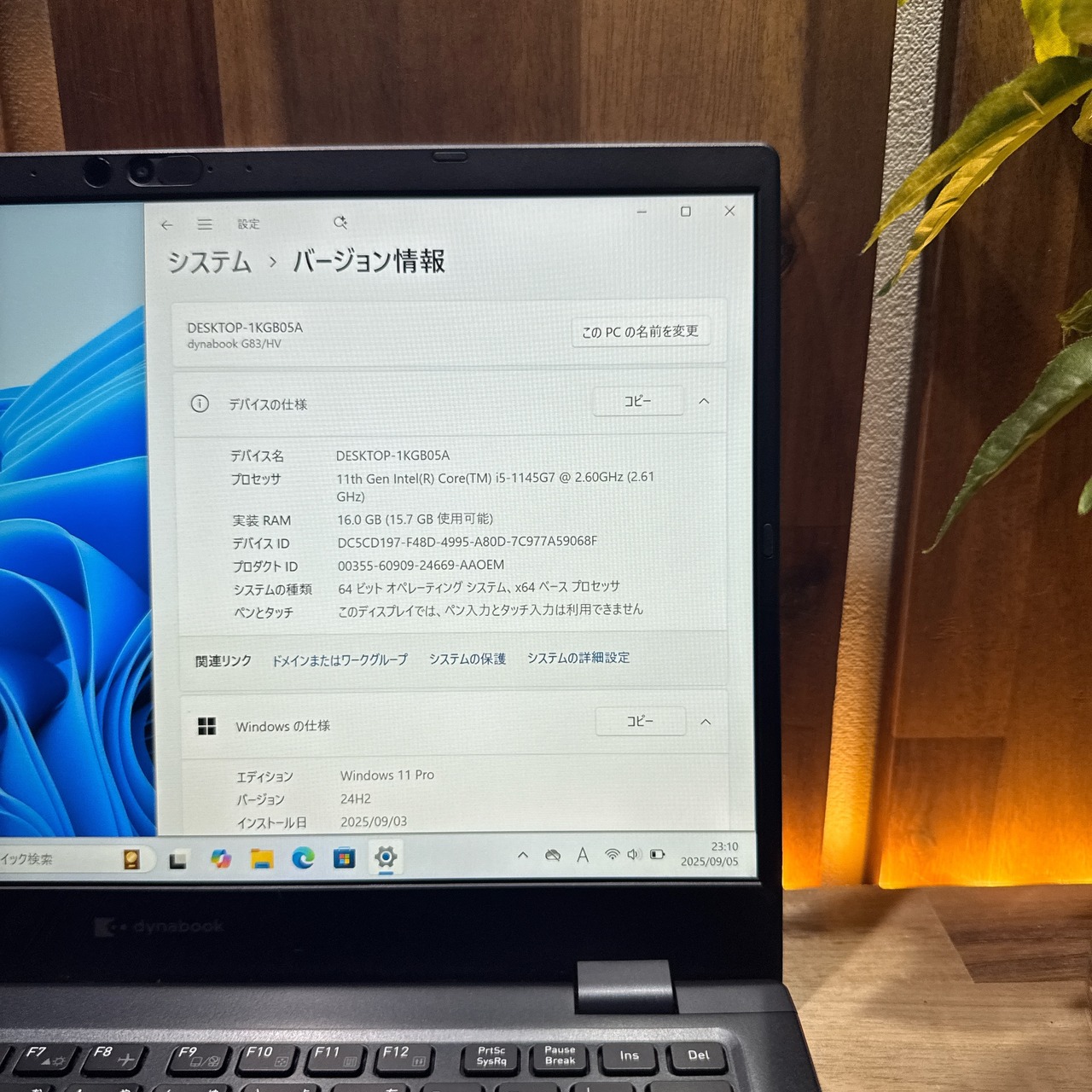 \ 公式ショップ限定価格❣️/ 超軽量《ハイスペック》東芝 dynabook G83/HV 第11世代 Corei5 メモリ16GB フルHD ノートパソコン 安心サポート&3ヶ月保証付き