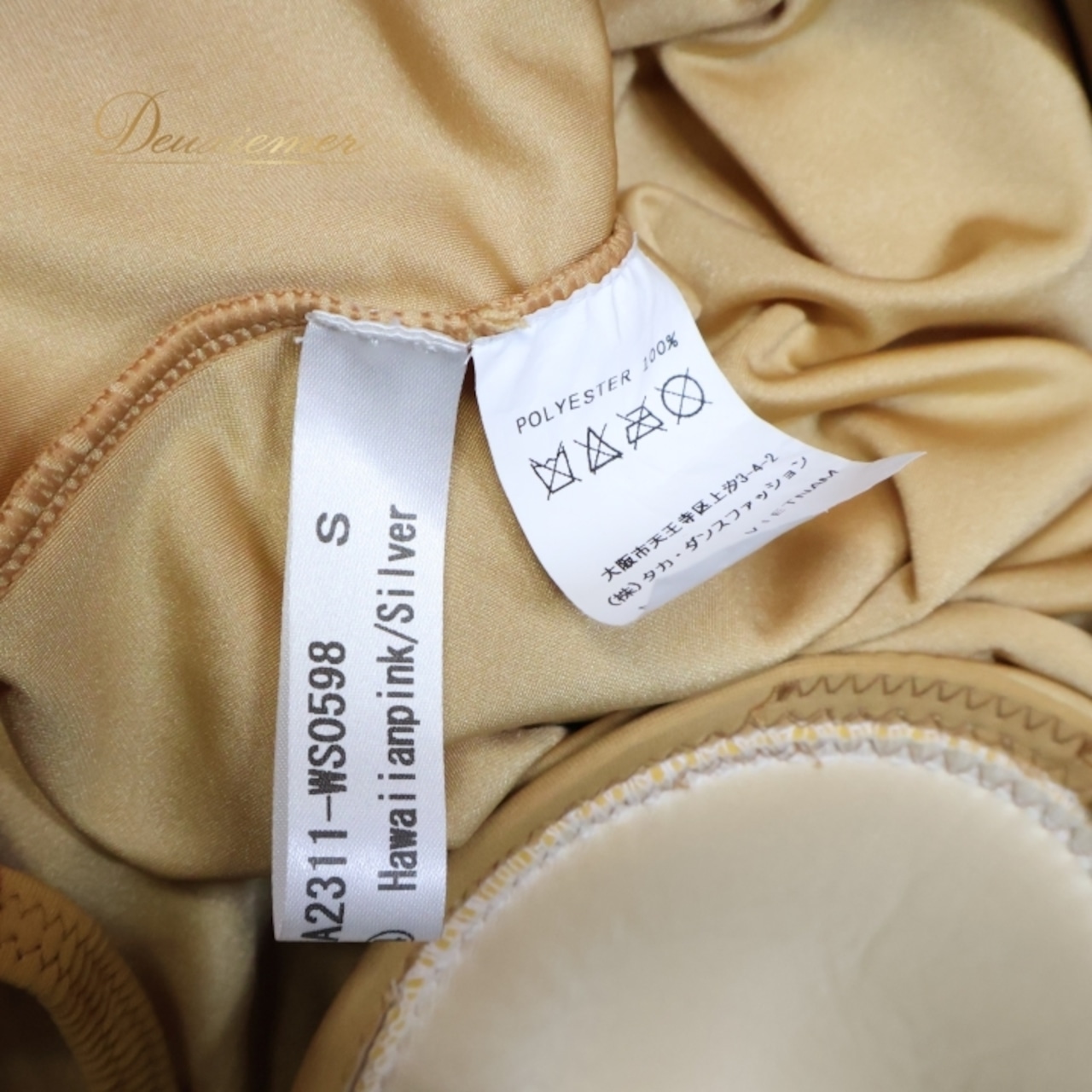 社交ダンス 衣装 タカダンス TAKADANCE スタンダードドレス ワンピース ドレス スタンダード フロート デモ 競技 ダンス パーティ 発表会 フリル レース ピンク系 パープル系 かわいい ゴージャス 競技用 ショーステージ用 オシャレ 豪華