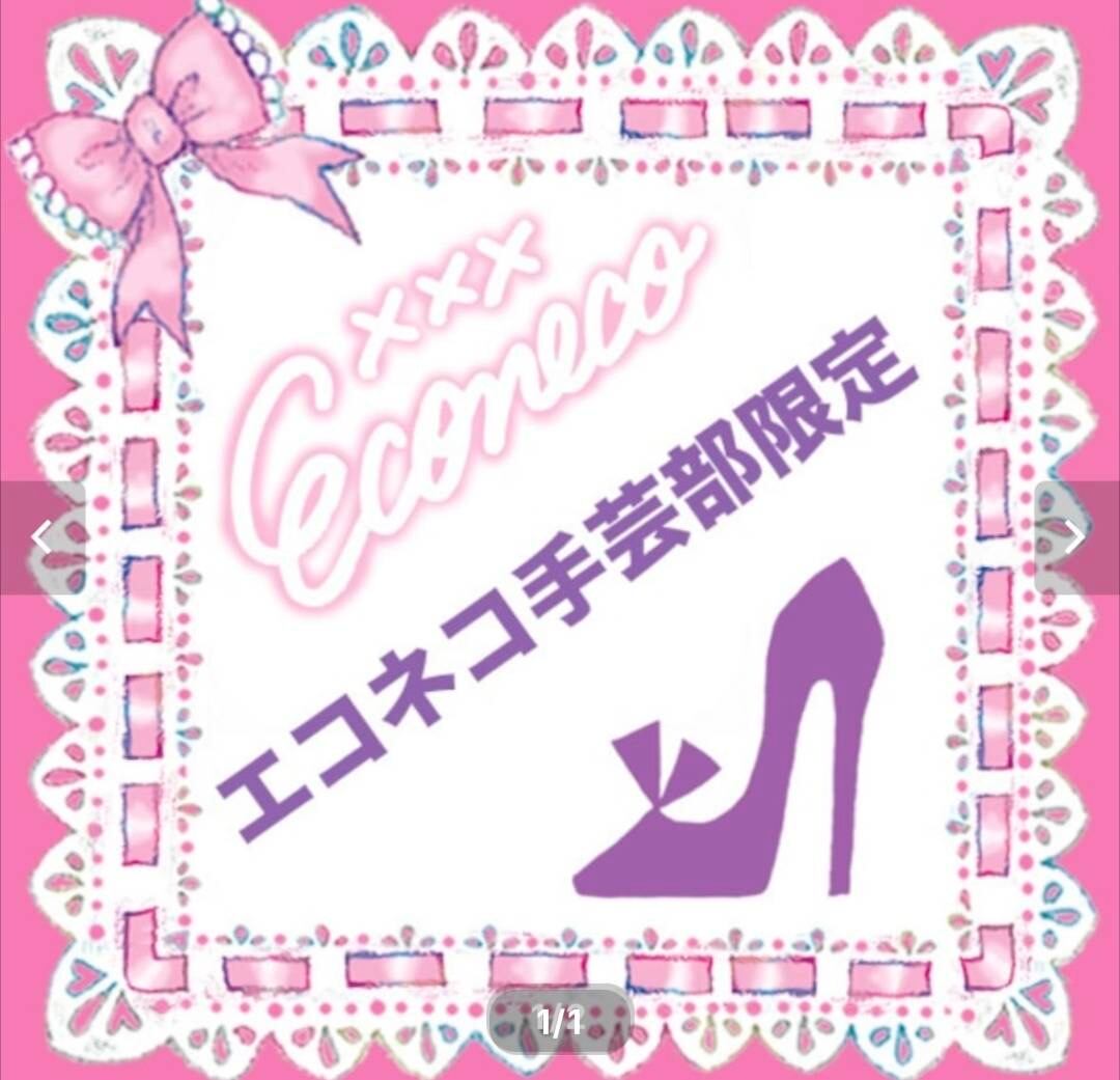 ECONECOさん キャンバスアート秘密ひみつの部屋 Amazon.co.jp: 【公式】コスパ ウルトラセブン ウルトラセブンアート