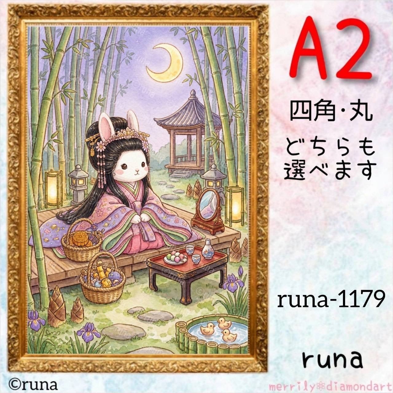 A2サイズ【runa-1132】ダイヤモンドアート | merrily diamondart