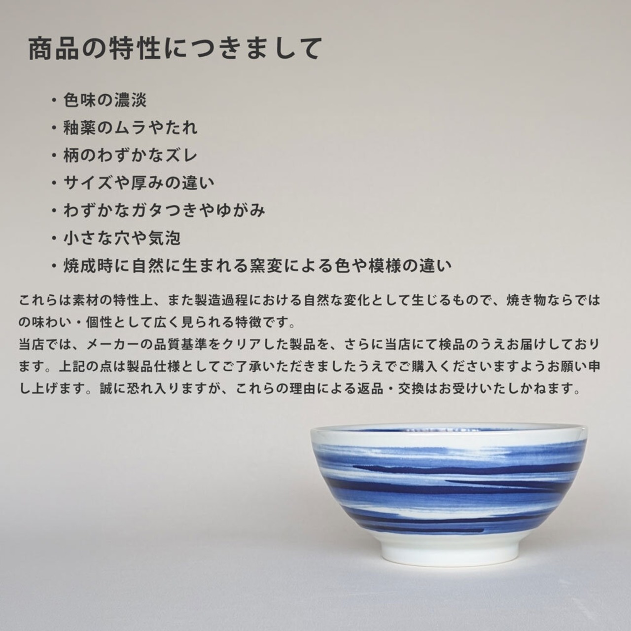 どんぶり 食器 呉須刷毛目 さぬき 丼 18.5cm どんぶり 鉢 おしゃれ うどん鉢 美濃焼
