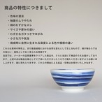 どんぶり 食器 呉須刷毛目 さぬき 丼 18.5cm どんぶり 鉢 おしゃれ うどん鉢 美濃焼
