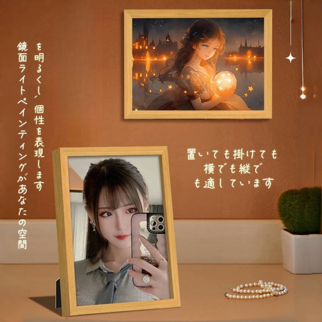 B36 .ミラーライトフォトフレーム | GIFTUU SHOP