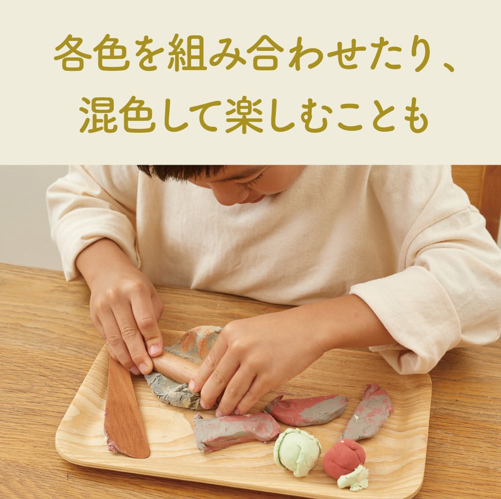 新商品】おやさいねんど 10色 | おやさいクレヨン【公式】オンライン