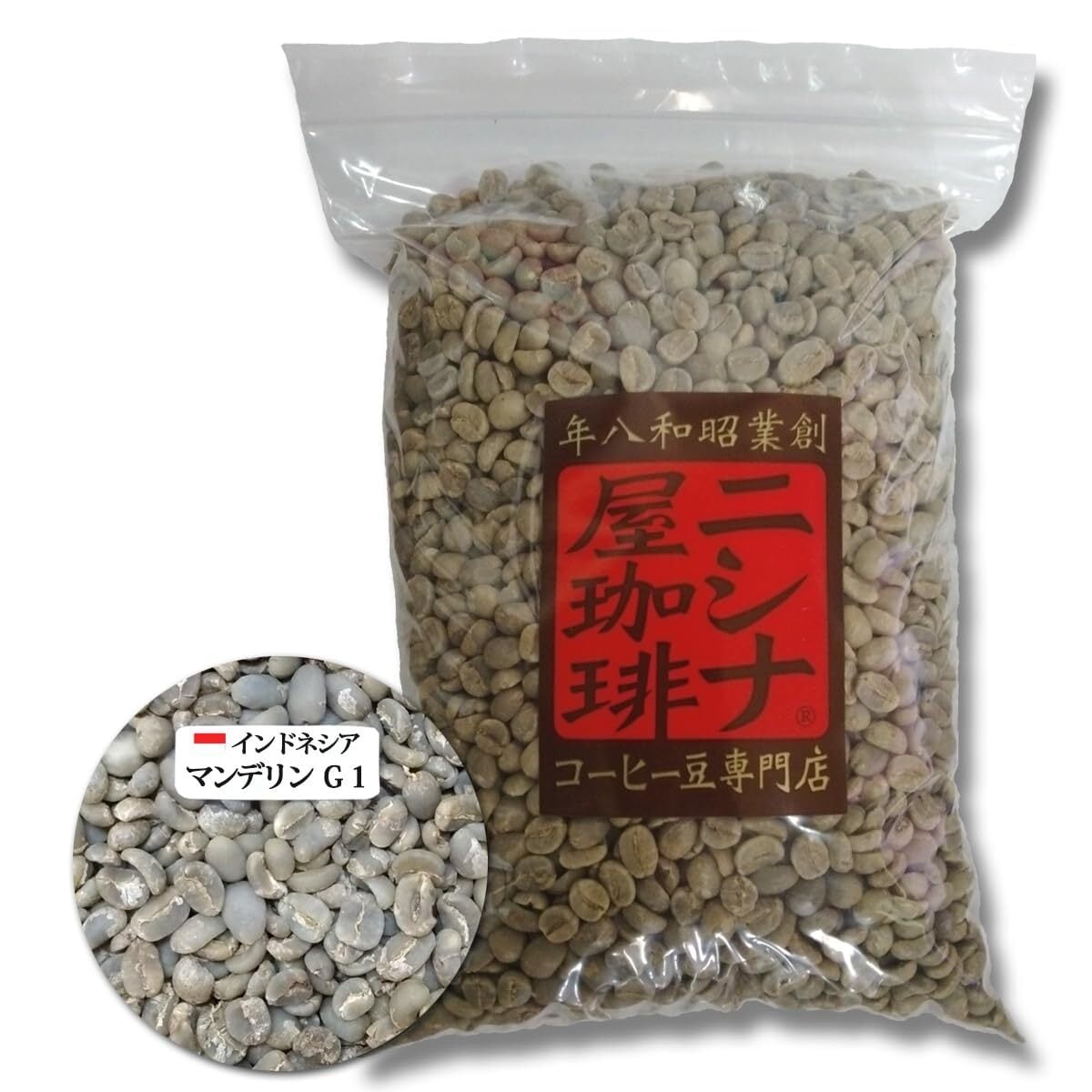 コーヒー生豆】マンデリンG1 10kg ※送料無料！ 【公式通販】