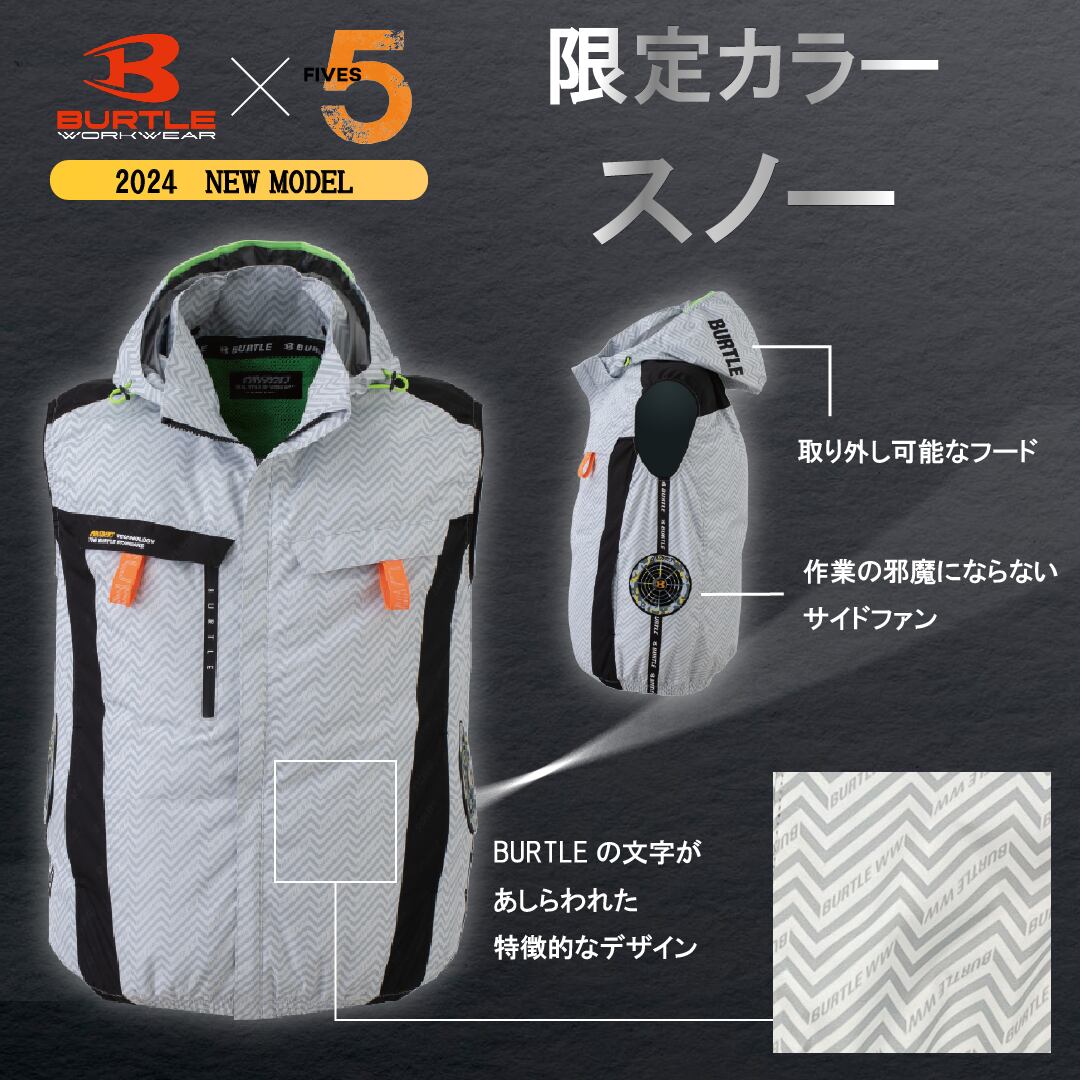 数量限定‼️ 新品未使用 バートル ファン イエロー AC08-2 空調服用 ⑥