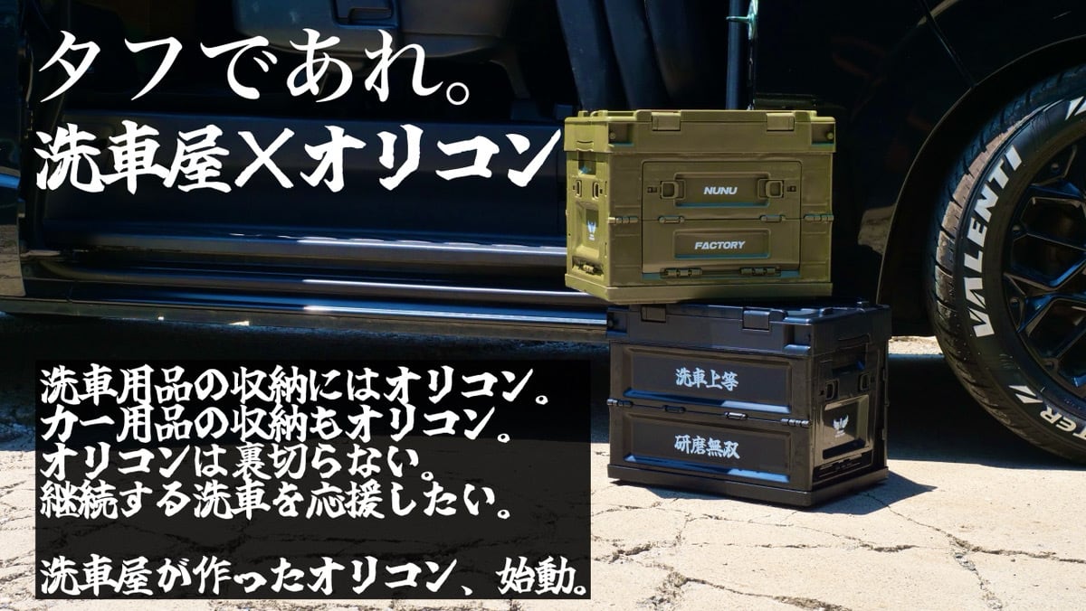 【未使用】FCRB 21AW 折り畳み　コンテナ　オリコン 折りたたみコンテナオリコン | 三甲 | MISUMI(ミスミ)