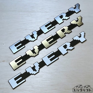 エブリイドットガーニッシュエンブレム（純正サイズ）