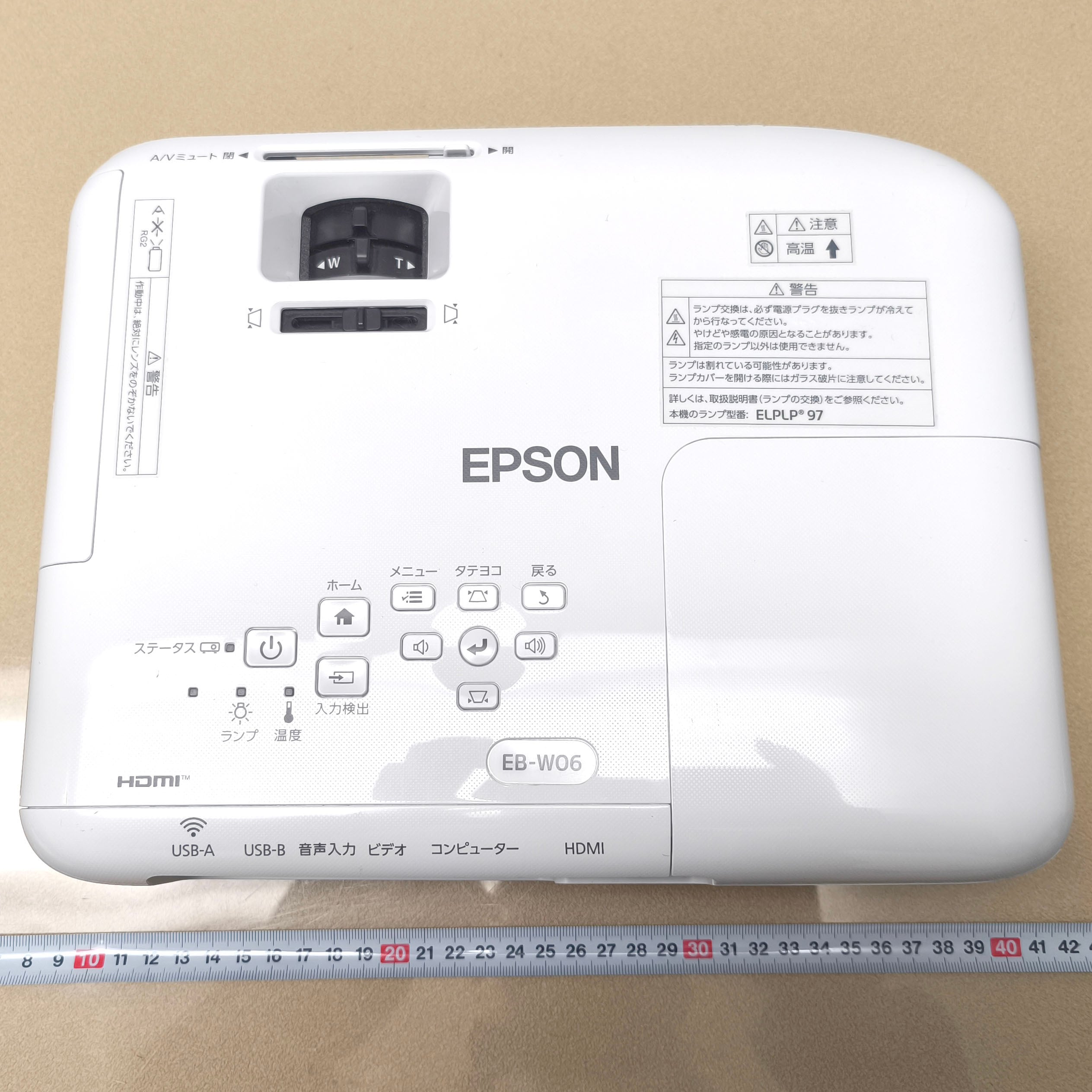 EPSON(エプソン)・プロジェクター・EB-W06・リモコン欠品・No.260415