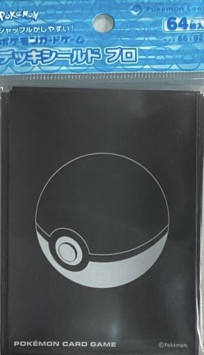 【美品】モンスターボール(スリーブサプライ)