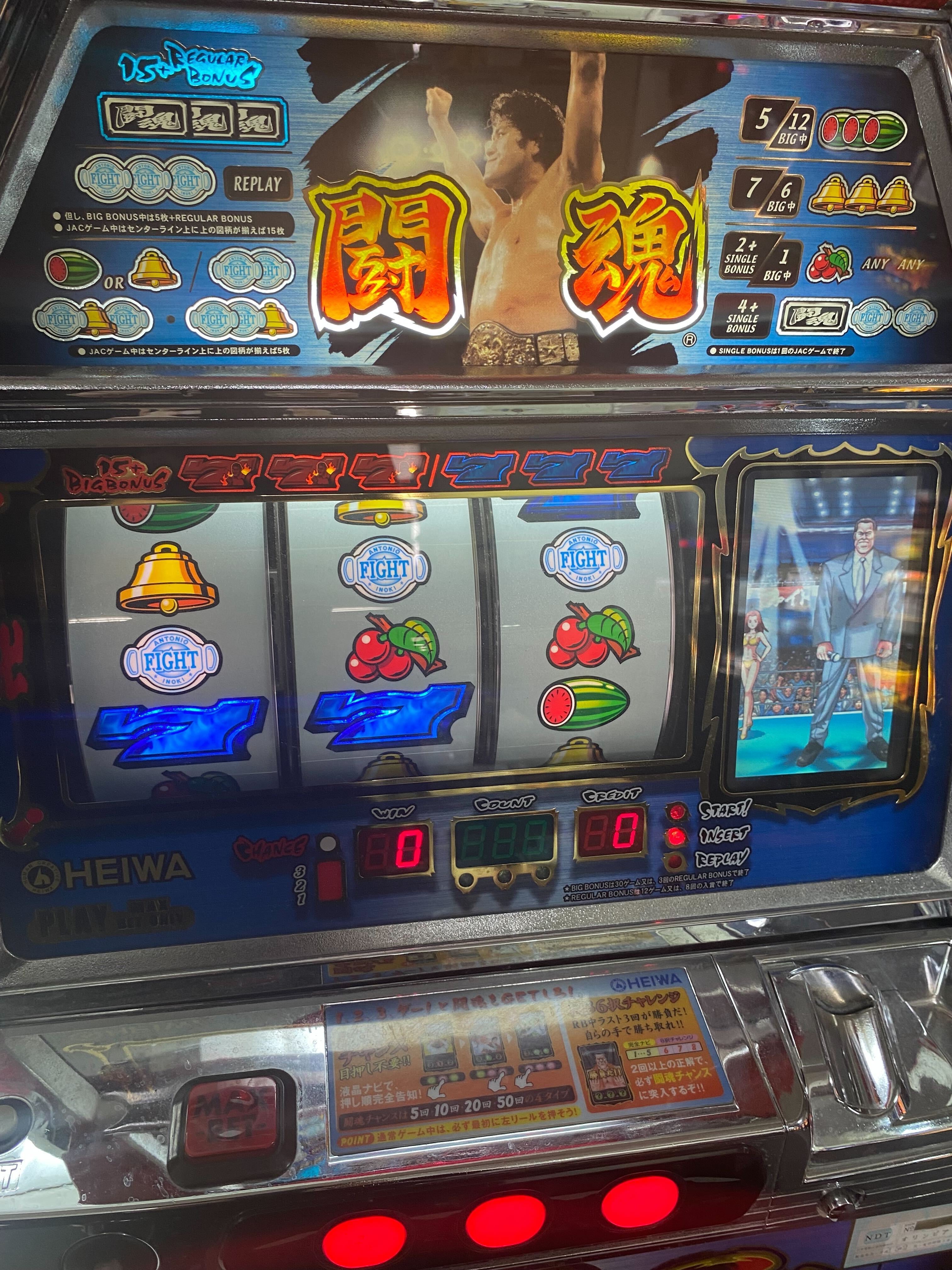 【4号機】アントニオ猪木という名のパチスロ機