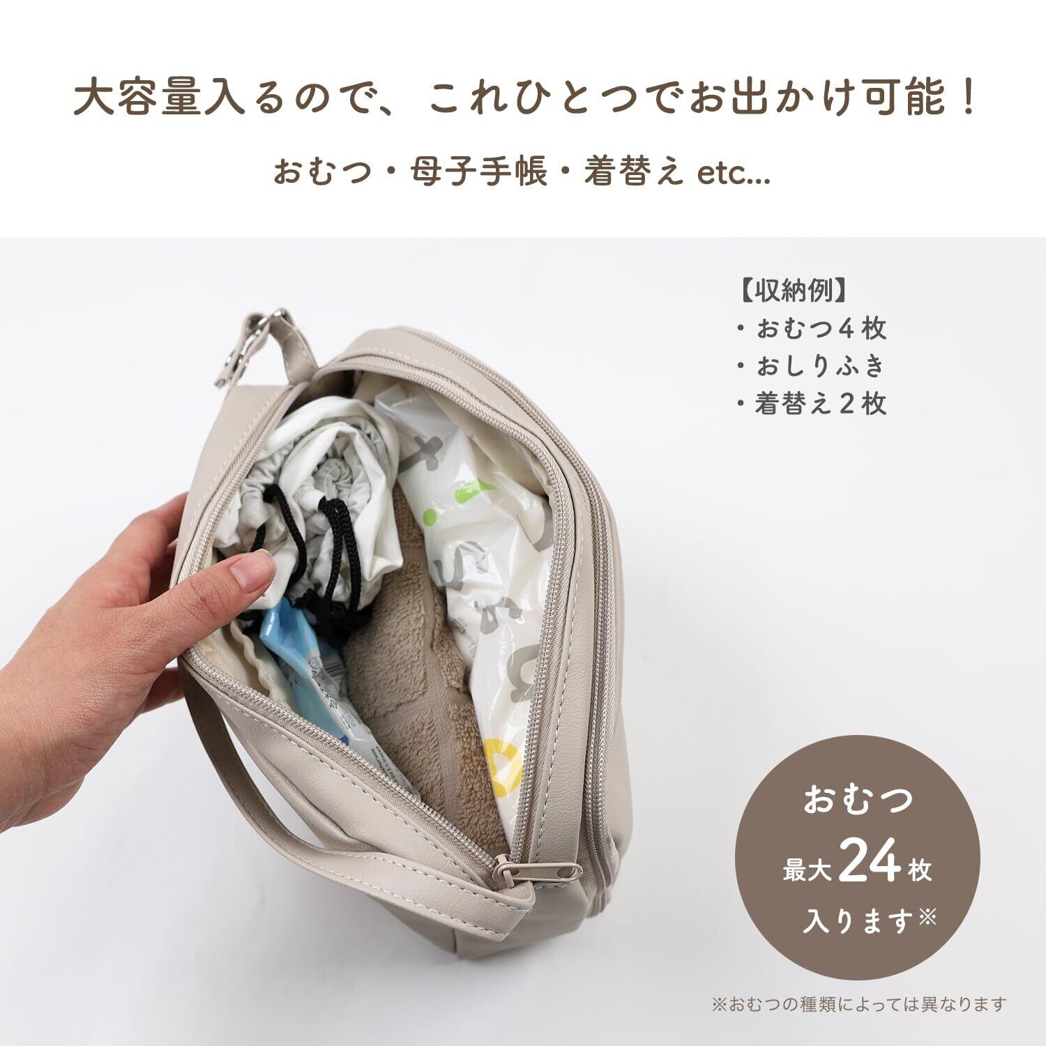 特価商品】[MRG] [名入れ可] お尻拭きポーチ 蓋付き 持ち運び オムツ