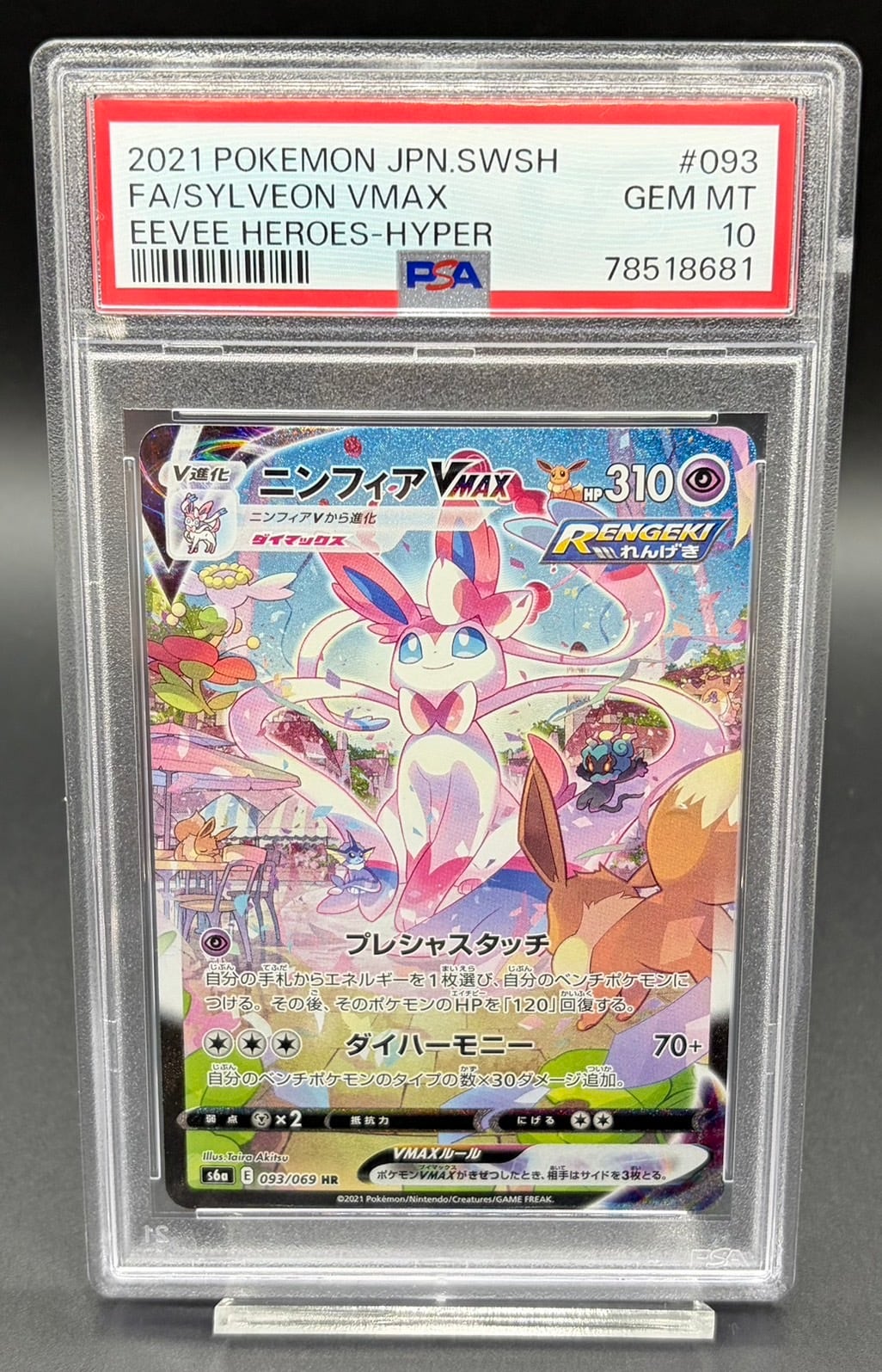 モンキー・D・ルフィ L [ST13-003]【英語版】(プロモーションカード