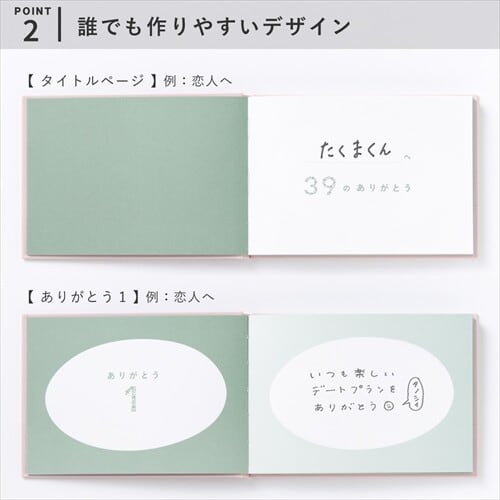 感謝の気持ちを表した書 A4サイズ 感謝の気持ちを表した書 A4サイズ