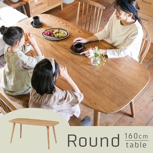 【160食堂テーブル】ダイニングテーブル  コクリコ 【アッシュ無垢材のすっきりとした楕円形テーブル】 ienowa/イエノワ