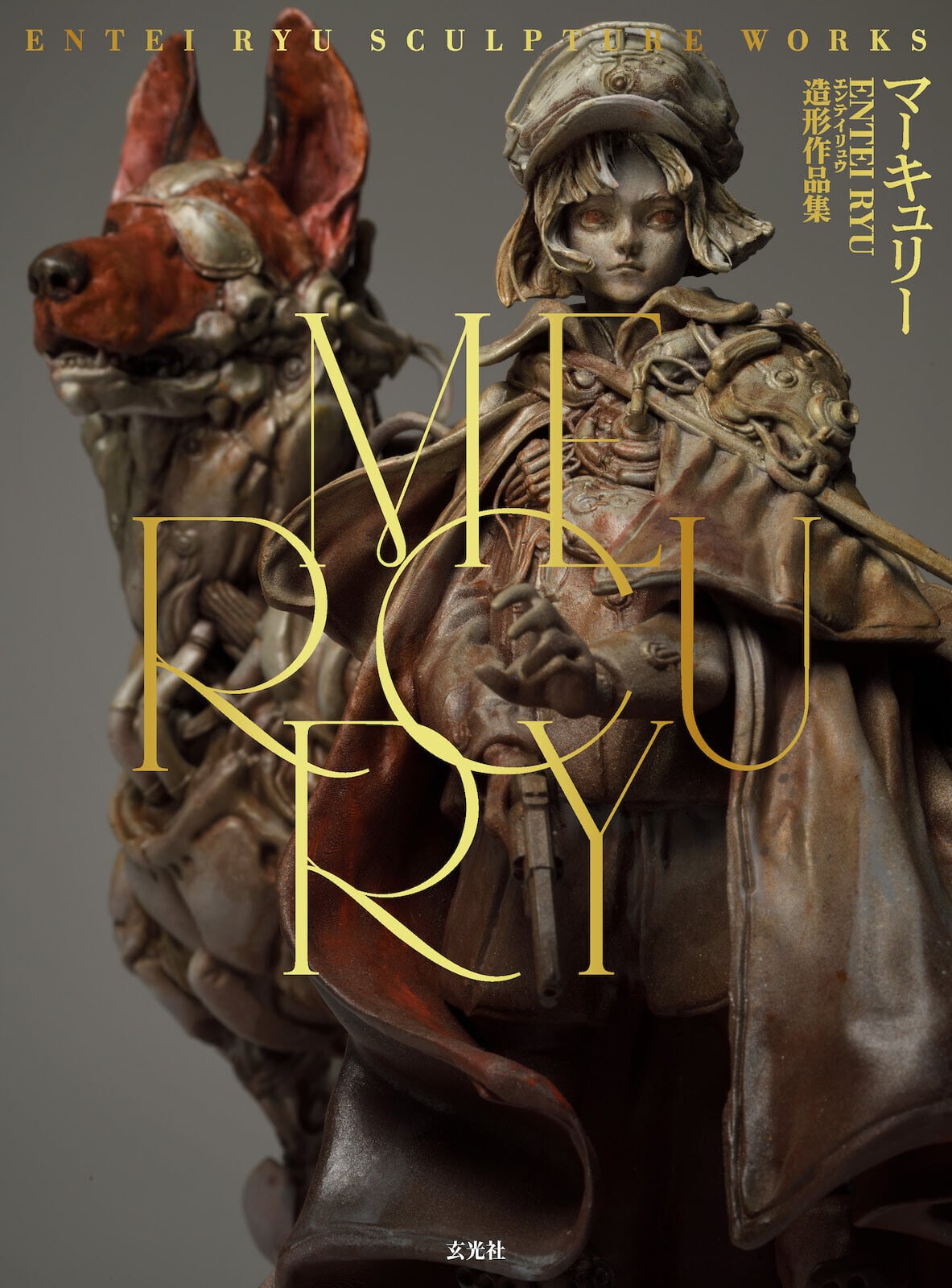 FLUKES ARE NO MISTAKE–タラブックス,失敗と本づくりの未来-」展図録
