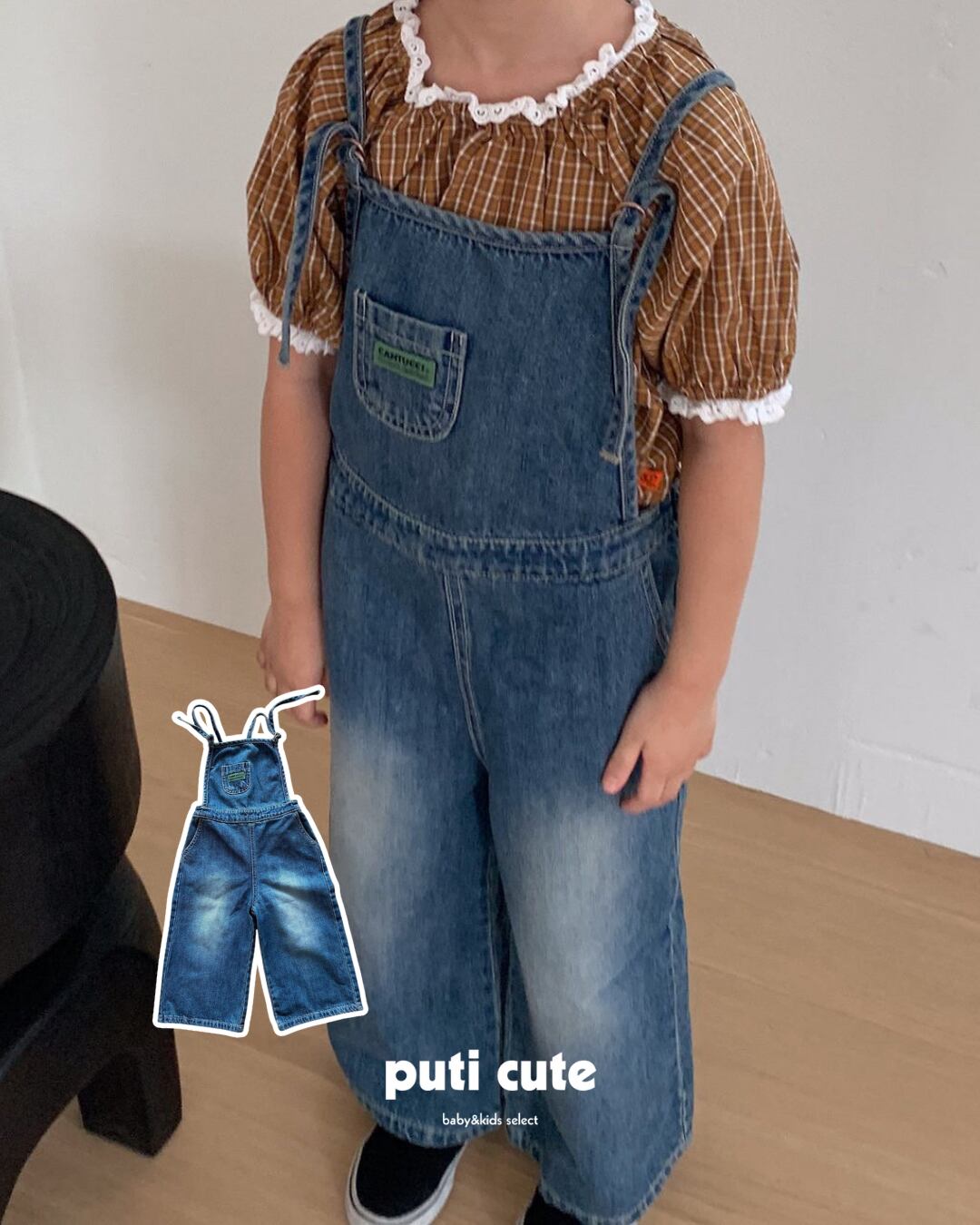 90-130 ꒰ 予約 ꒱ Atlas blue overall / cantucci studio ⸝⋆