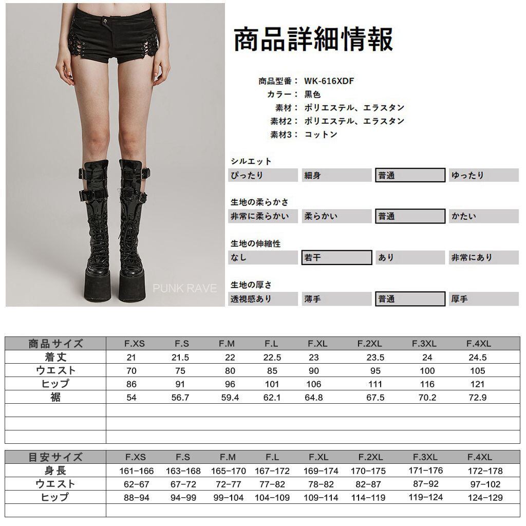 ゴスロリ　まとめ売り 即納/送料無料】WK-616XDF-BK ダブルレースアップドロストローウエスト