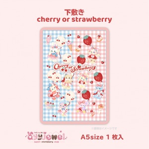 下敷き11.cherry or strawberry