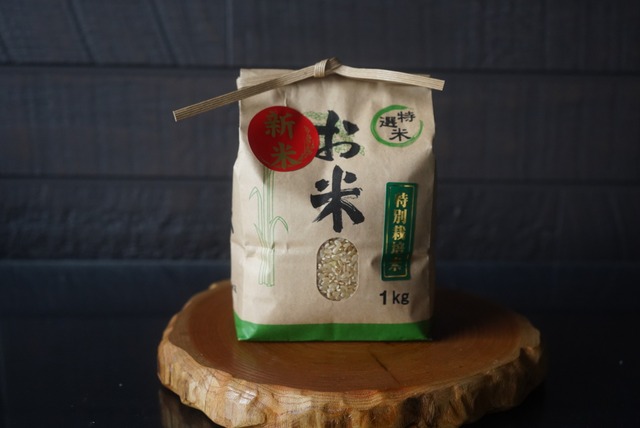 【令和5年度】5kg(1kg×5)特別栽培米コシヒカリ