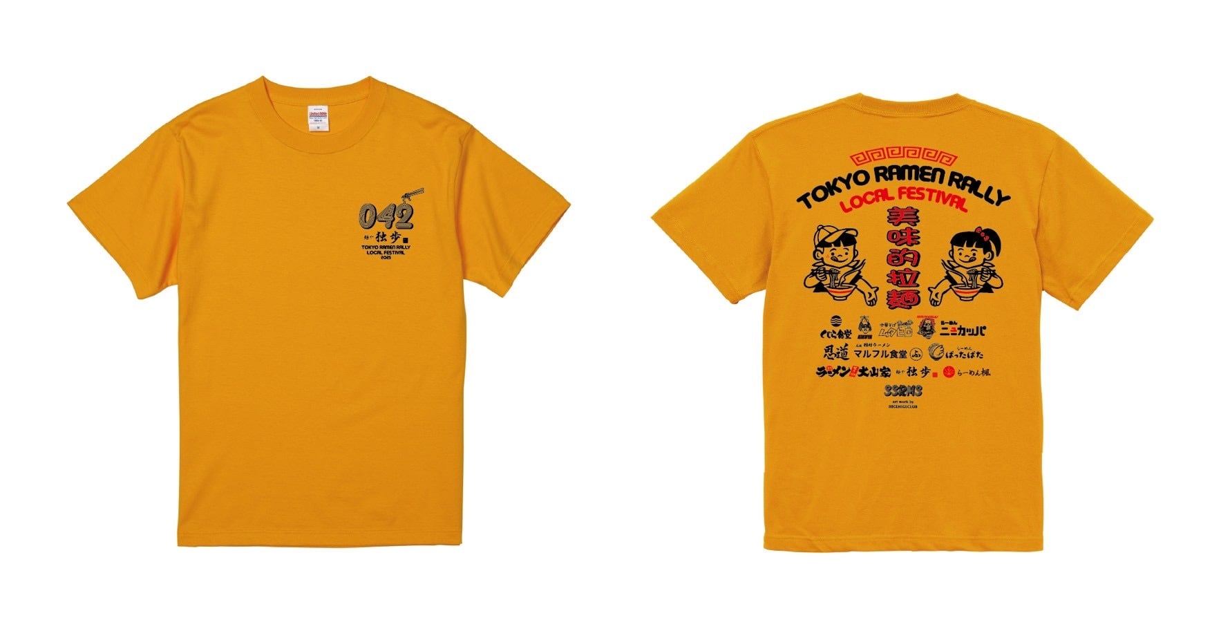 麺や独歩】ラーメンラリーロゴ入りTシャツ | 麺や独歩