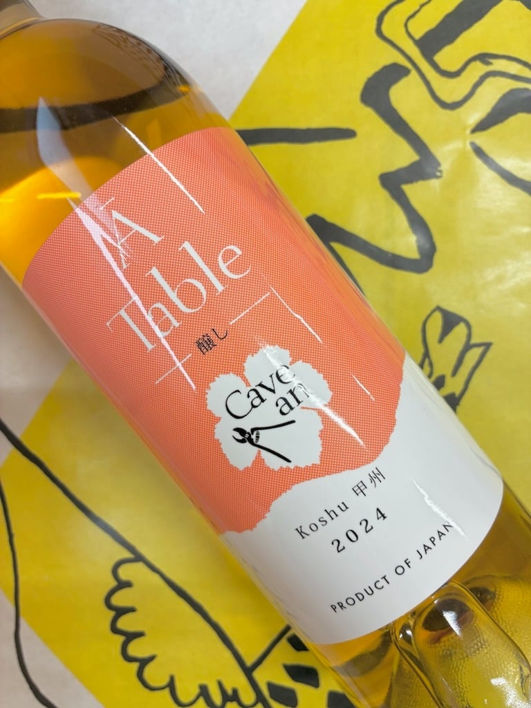 ア・ターブル オレンジ  2024　カーヴ・アン　オレンジワイン