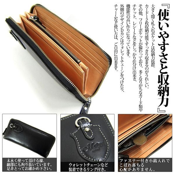 Maturi プッチーニ イタリアンレザー ラウンドファスナー 長財布 MR