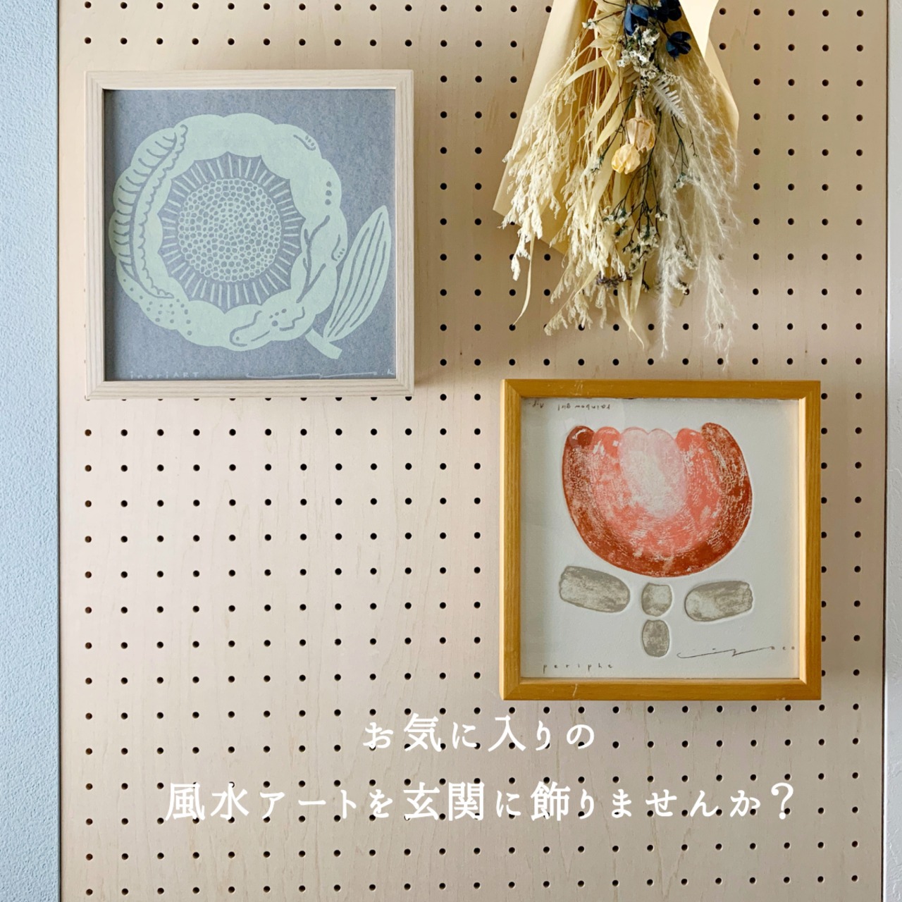 アートポスター 版画 フレーム無し おしゃれ 人気 北欧 風水 玄関 絵 正方形 花 モダン 黄色 龍 ひまわり