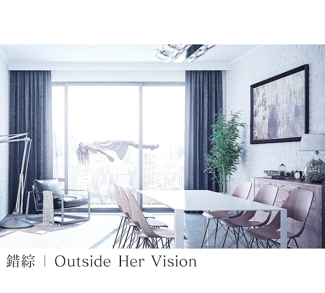 【DISTRO】Outside Her Vision / 錯綜