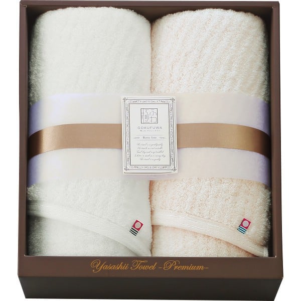 極ふわ やさしいたおる ベーシックライン スリムバスタオル2枚セット