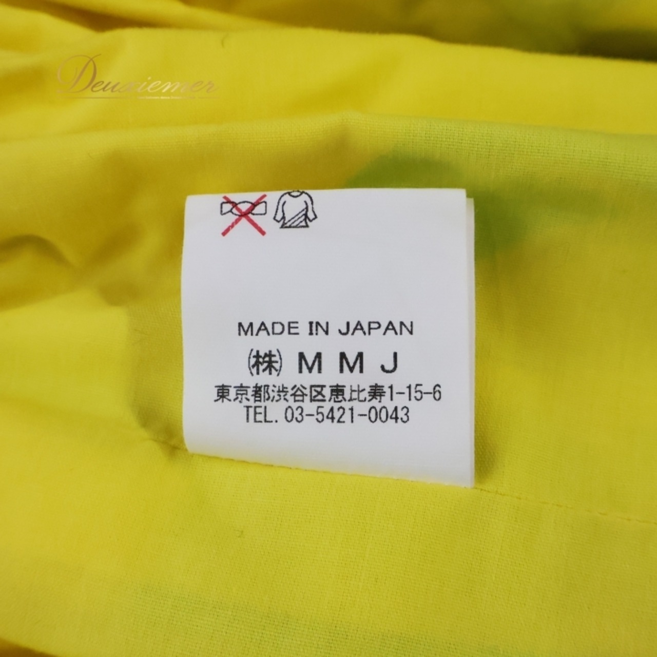 フラダンス 衣装 パウスカート エムエムジェイ イエロー系 MMJ 日本製 シングル シンプル ティアレ柄 かわいい 鮮やか 華やか カラフル 黄 緑 白 ハワイアン アロハ ハワイアンプリント フラ ダンス レッスン 練習 ビビッド イベント レディース