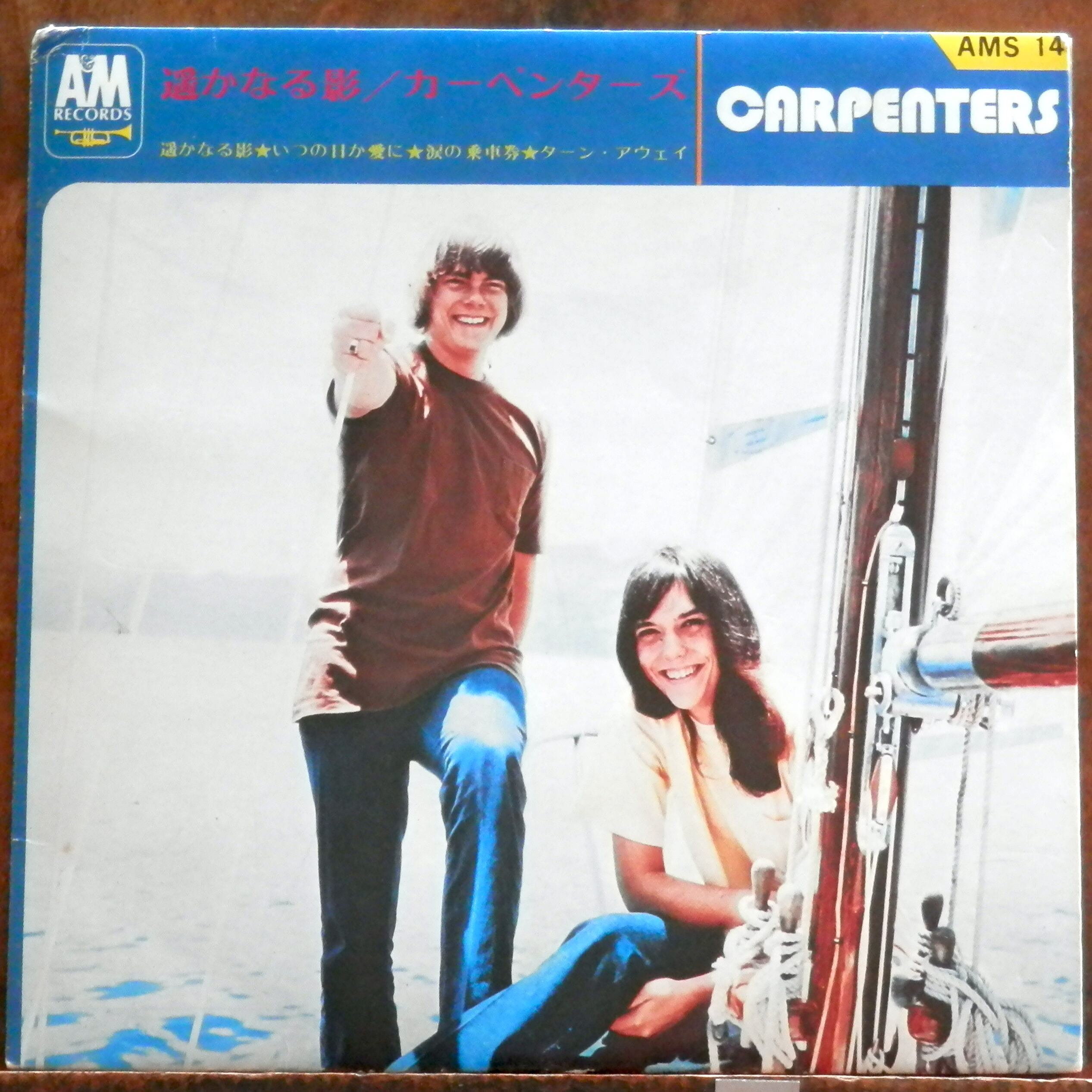 76【EP】ブラックモアズ・レインボー - スターストラック *RARE | 音盤