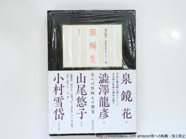 280f21ebcad53c442718716cfd411f