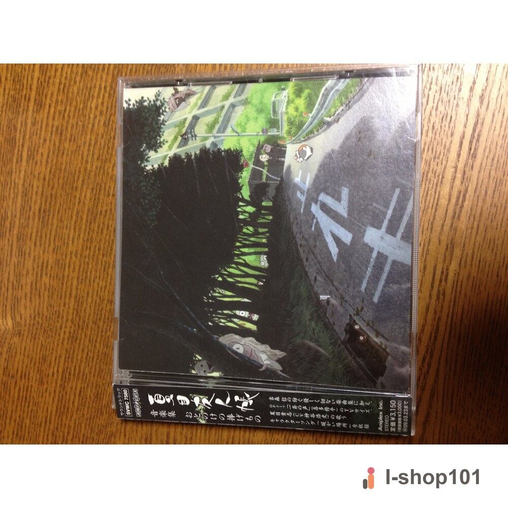 NOISE WAR ノイズ・ウォー ノイズ・ミュージックとその展開 秋田昌美