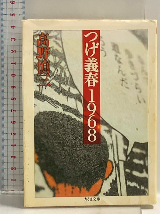 トニカクカワイイ 畑健二郎 [1-19巻 コミックセット/未完結] | PAY ID