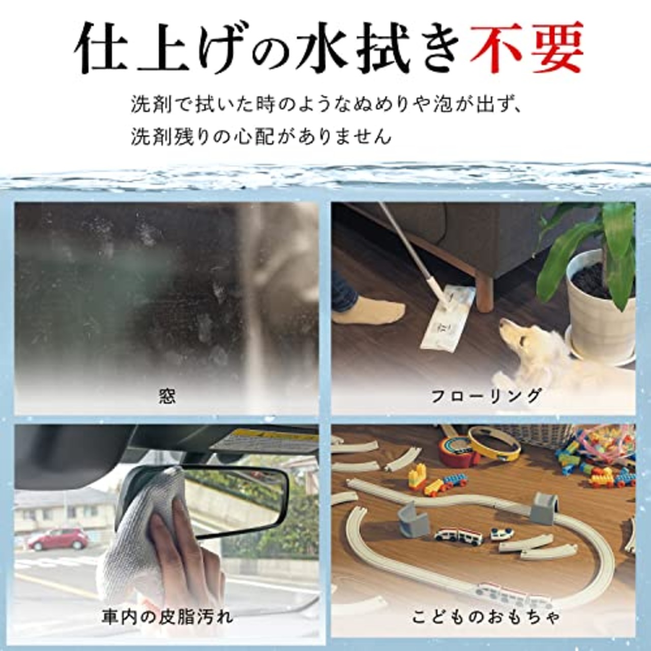 激落ちくん レック 水の 詰め替え用 2000ml (洗浄・除菌・消臭) アルカリ電解水 安心 安全 2度拭き不要