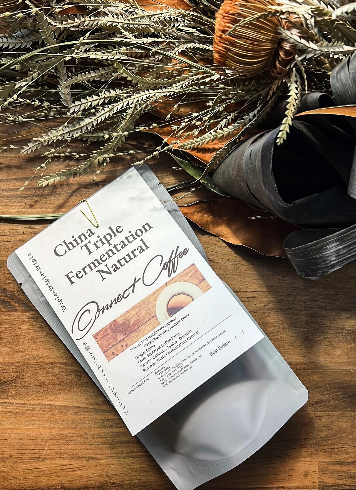 【3本】expur TRIPLE FERMENTATION トリプル発酵液 China PUER Triple Fermentation Natural 100g | connectcoffee