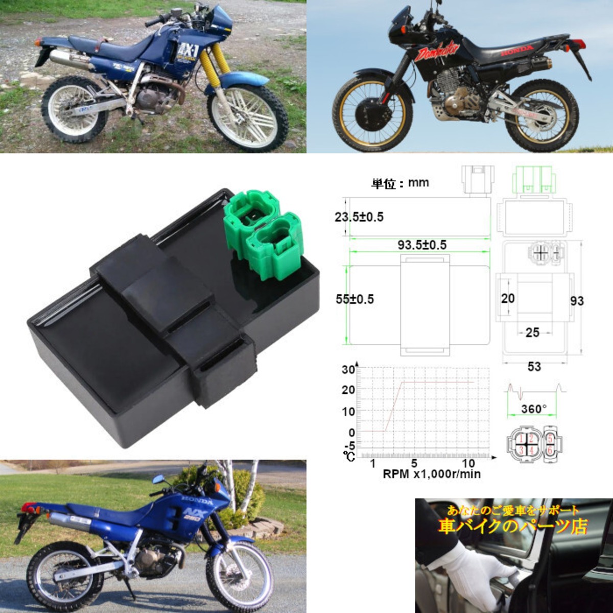 バイク部品 CDI ポラリス フェニックス 200CC モデル用バイクイグニッション 0452310 CDI Box & Ignition Coil & Spark Plug Compatible with Polaris Phoenix 200  2005 0452310 : Automotive - Amazon.com
