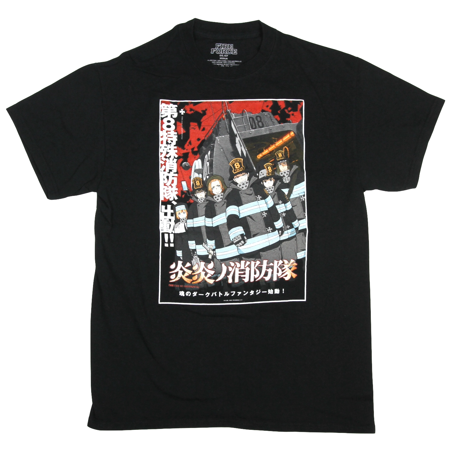 USED【M】Anime Fire Force Arthur Boyle 炎炎ノ消防隊 Tee