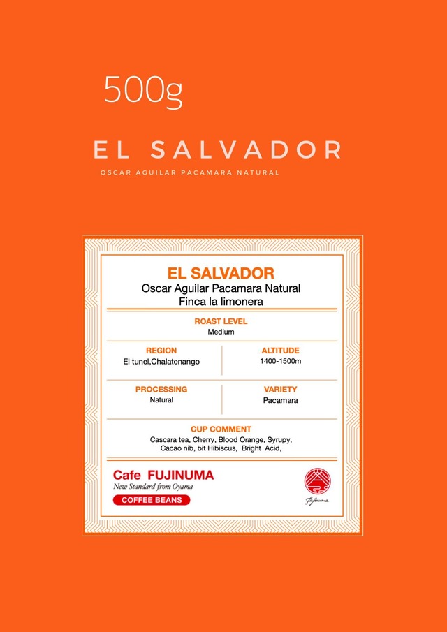 【 30% OFF! 】エルサルバドル Oscar Aguilar Pacamara - Natural / 500g