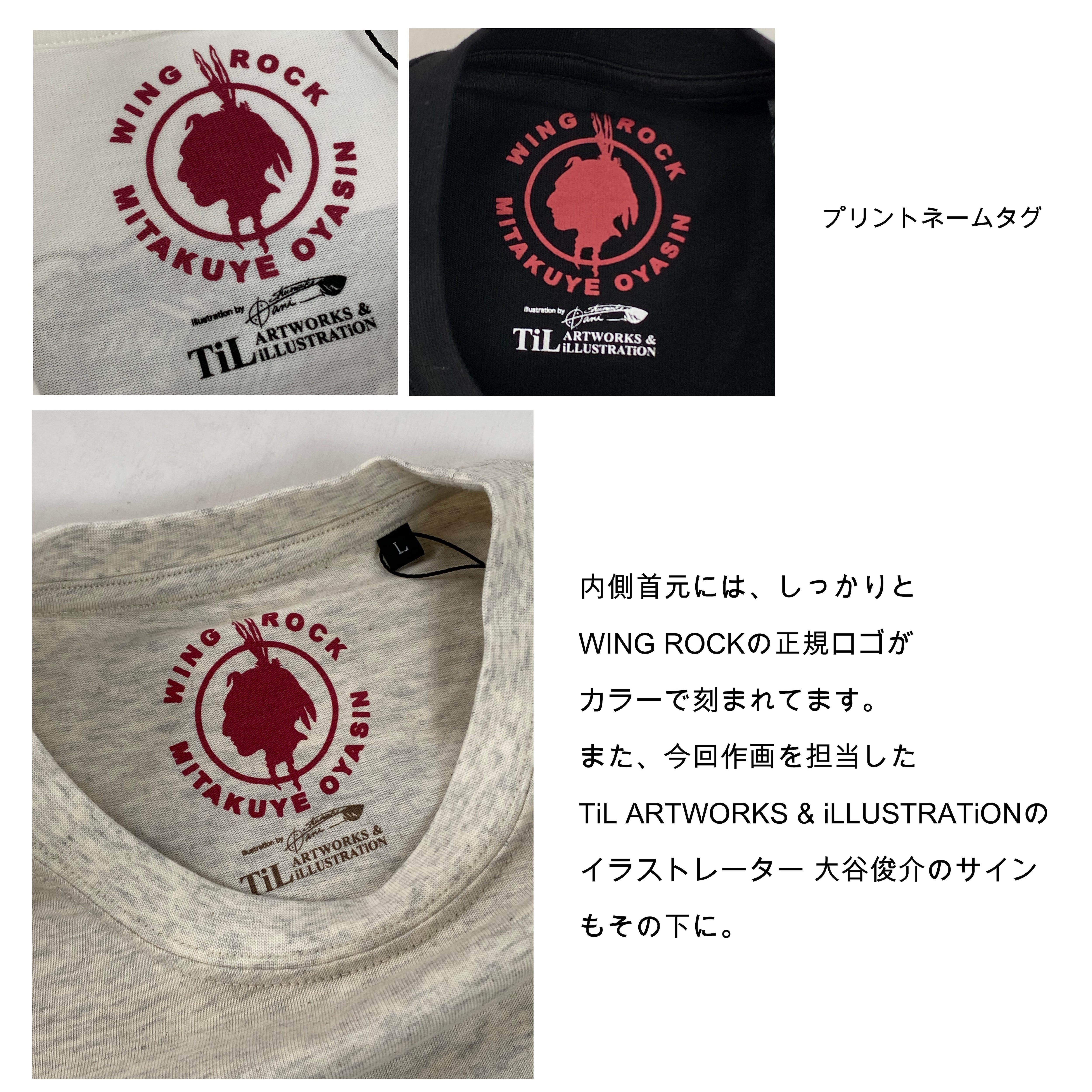 WING ROCK 2023 SS Tee illustration by TiL ARTWORKS サイド WING ROCK 2023 SS Tee illustration by TiL ARTWORKS サイド