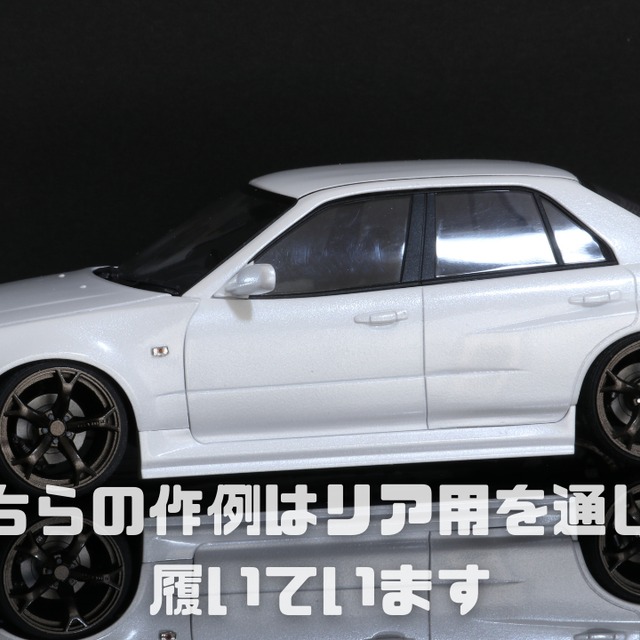 1/24 Z34用ニスモホイール 19インチ【1_W-N19】 | のんびりめい 1/24 Z34用ニスモホイール 19インチ【1_W-N19】 | のんびりめい