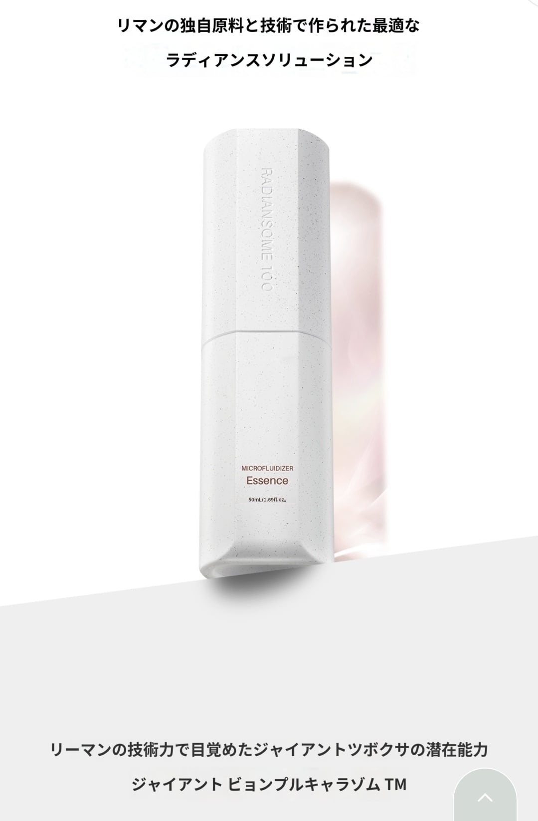 miracle INCELLDERM