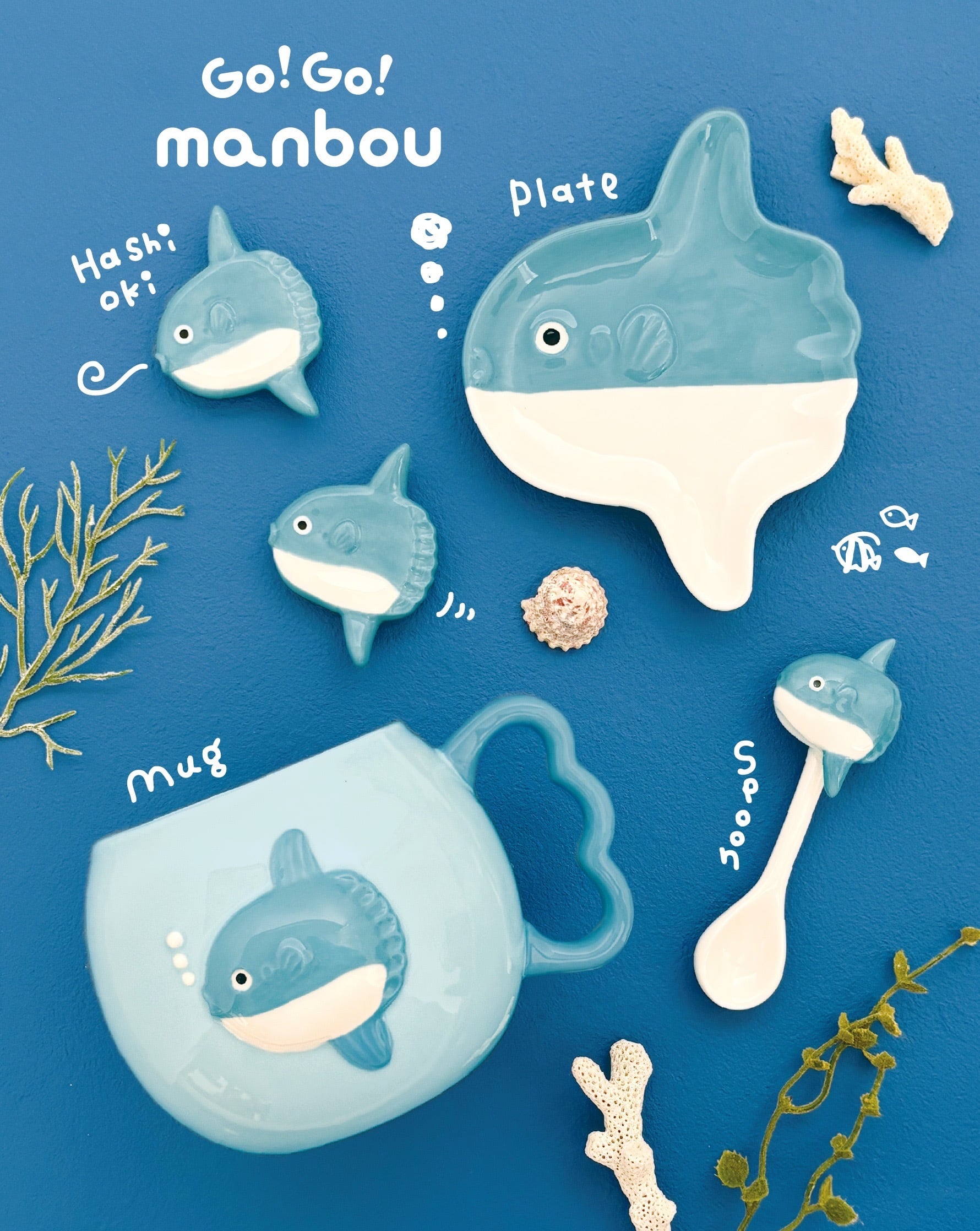 Foodology まとめ売り おまけ付 マンボウマグ MG-16884 | DECOLE SHOP