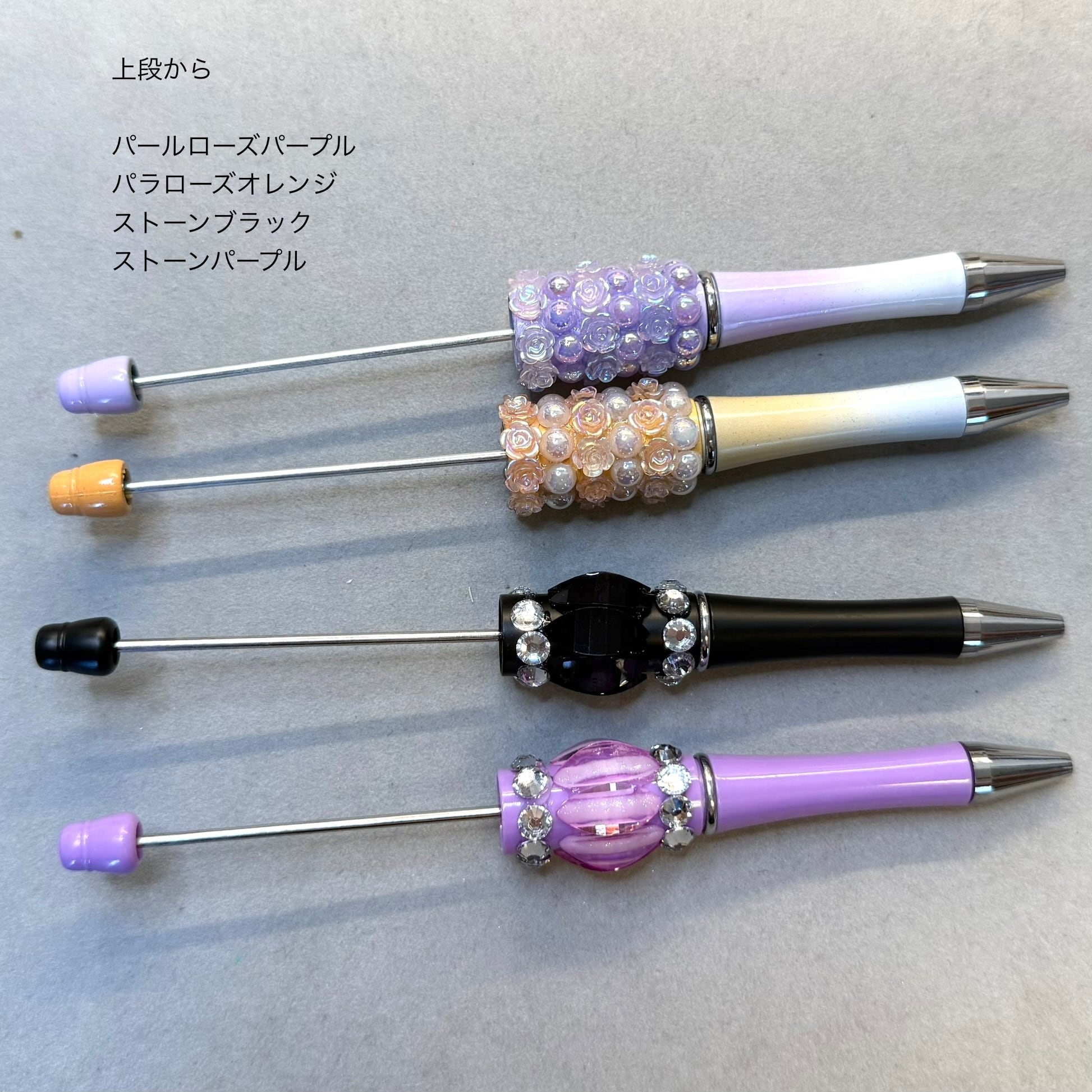 momo様 おまとめページ アロマストーンカスタムボールペンイヤリング ゴージャスパール、ストーン付きカスタムボールペン | 手帳コラージュ